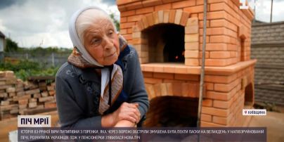 Бабусі з Горенки, яка пекла паски на руїнах, відбудували піч і перекрили дах на будинку