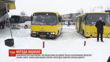 На Вінниччині та Кіровоградщині траси відкриті для усіх видів транспорту