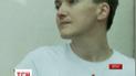 Российские врачи решили, что госпитализировать Надежду Савченко не надо