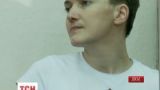 Российские врачи решили, что госпитализировать Надежду Савченко не надо