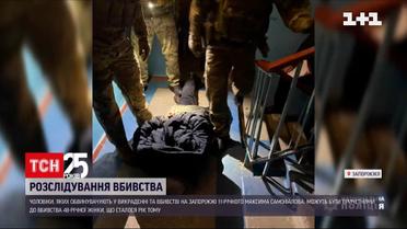 Новости Запорожья: подозреваемый в убийстве малолетнего ребенка признался в еще одном преступлении
