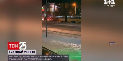 Новини Львова: загорівся трамвай із пасажирами - усередину вагону вогонь не поширився