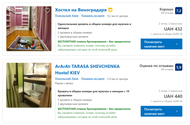  / © booking.com