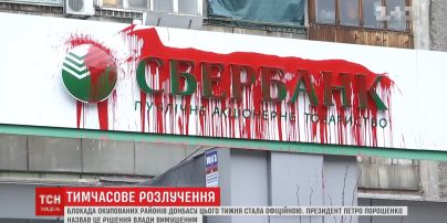 Як активісти змусили владу визнати блокаду окупованих районів Донбасу