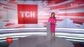 Випуск ТСН.12:00 за 2 листопада 2018 року (повна версія)