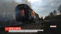 В Ровенской области на ходу загорелся пассажирский поезд