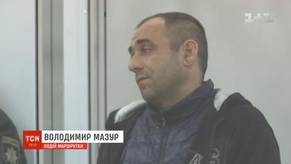 Запобіжний захід обрали для водія, який збив трьох жінок у столиці