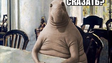 Фотожаби з Почекуном / © Фото з соціальних мереж