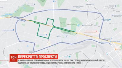 Через ремонт Шулявського мосту перекриють рух столичним проспектом Перемоги