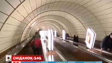 Киевское метро - скрытое подземелья