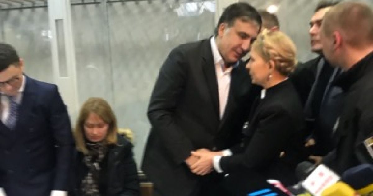 "Ощущение дежавю". Тимошенко приехала в суд и обняла Саакашвили