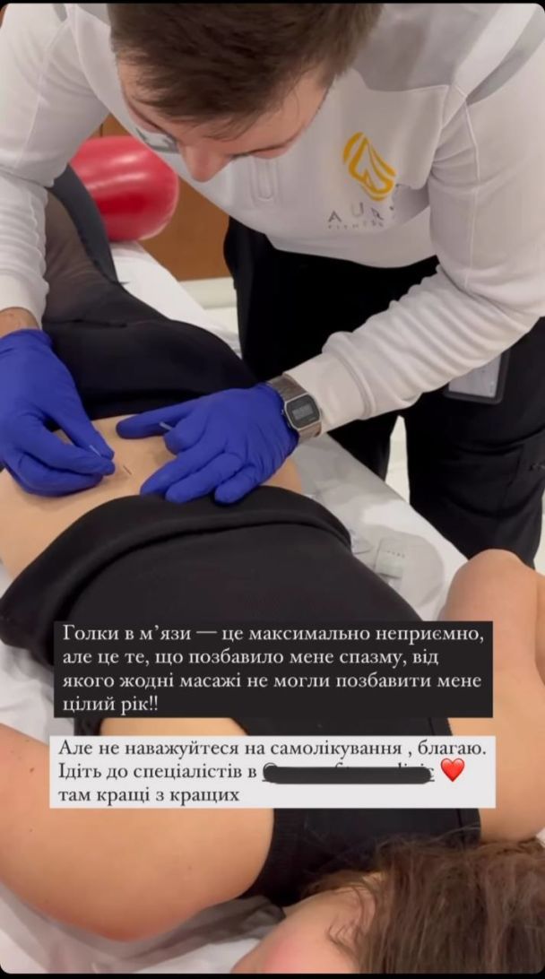 Jerry Heil реабилитируется после сломанного ребра / © https://www.instagram.com/thejerryheil/