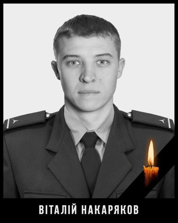 Загиблий рятувальник Віталій Накаряков / © Державна служба України з надзвичайних ситуацій