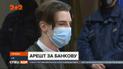 Печерский районный суд столицы избрал меру пресечения общественному активисту Роману Ратушному