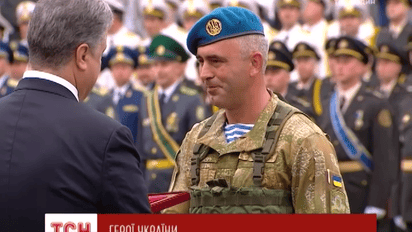 Украина получила 4 официально признанных герои с вручением ордена "Золотая звезда"