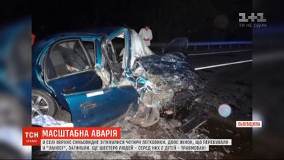 Двоє людей загинуло та ще шестеро травмувалися у масовій автотрощі на Львівщині