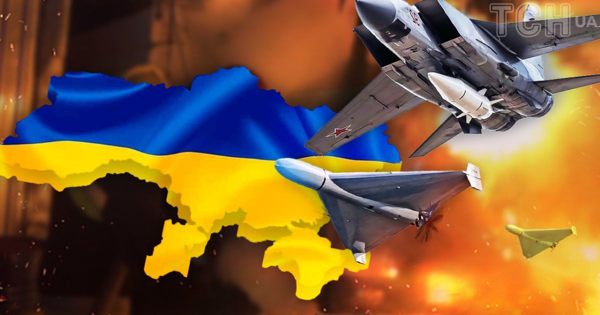 Ракетно-дронова атака по Україні