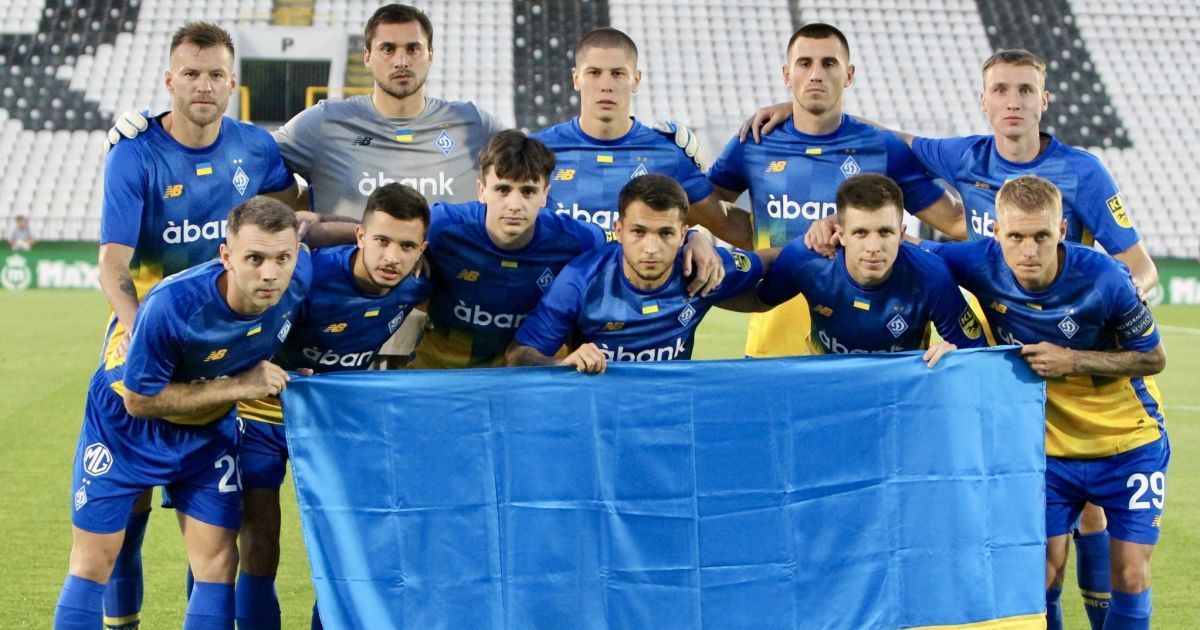"Динамо" Киев