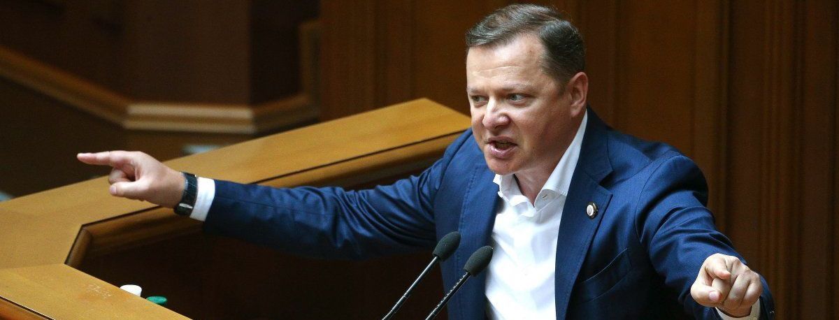 Ляшко озвучив першу десятку партійного списку Радикальної партії