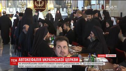 Патріархат Константинополя надаватиме автокефалію без згоди інших церков