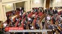 Кадровый день в ВР: чего стоит ожидать на пленарном заседании