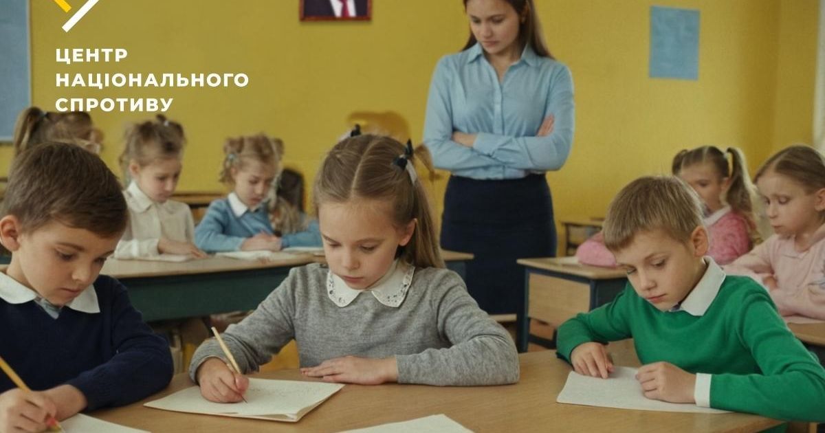 Діти / Центр національного спротиву.