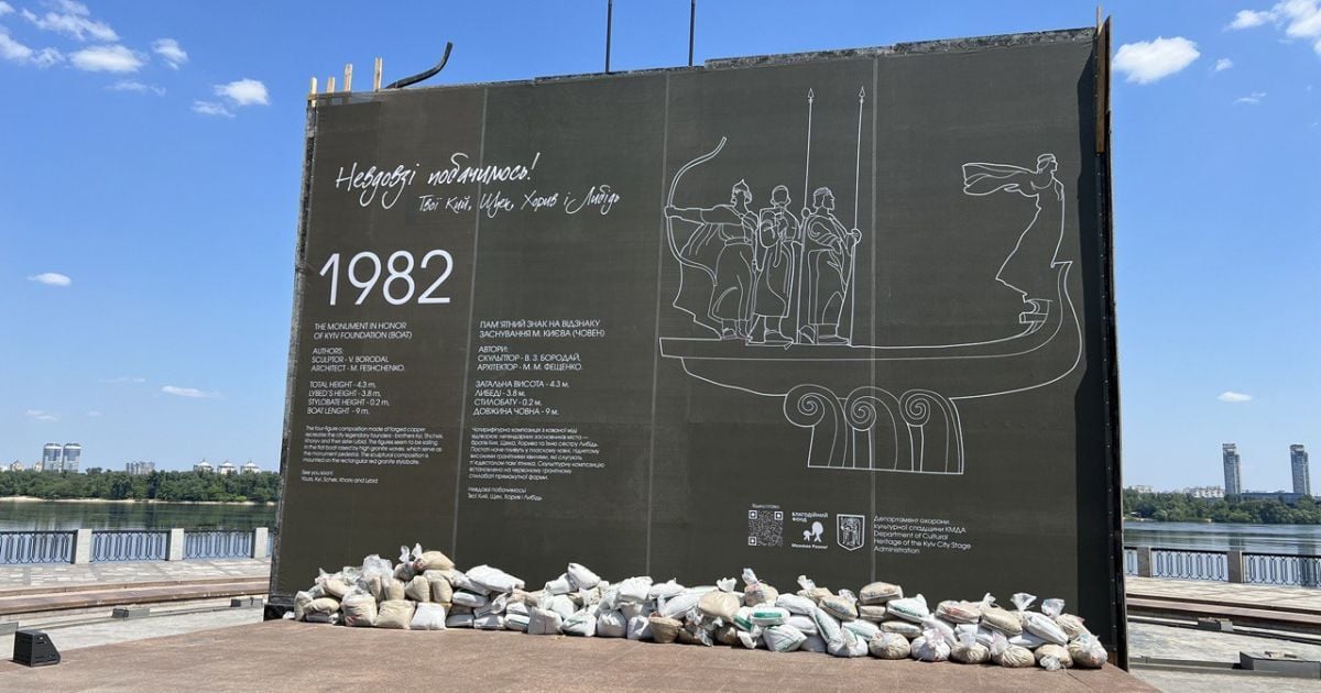 Архітектори перетворюють захисні конструкції пам’ятників на новий мейнстрим міського стрит-арту