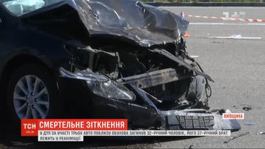 Смертельна ДТП біля Обухова: загинув 32-річний чоловік