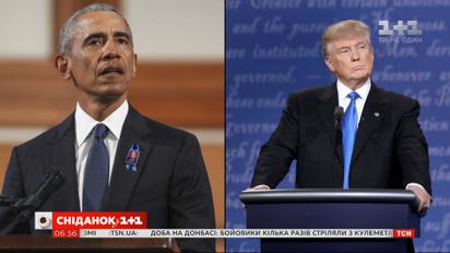  Трамп і Обама побили глеки: через що посварилися президенти