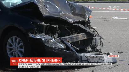 Смертельна ДТП біля Обухова: загинув 32-річний чоловік