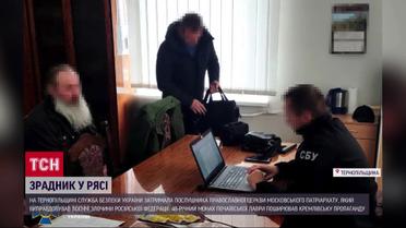 Колаборант у рясі: СБУ затримала послушника УПЦ МП за вихваляння Путіна