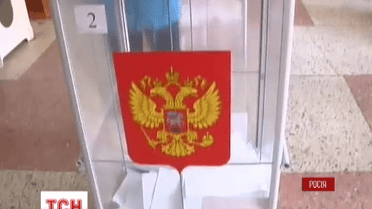 Напередодні у Росії обирали губернаторів і депутатів до регіональних парламентів