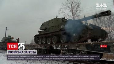 Президент США допустив можливість запровадження персональних санкцій проти Путіна | Новини світу