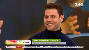 Артур Логай разом із сім'єю завітав до студії "Сніданку"