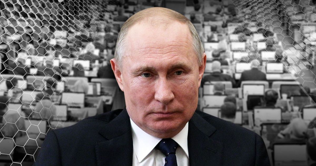 Порохобот Владимир Путин