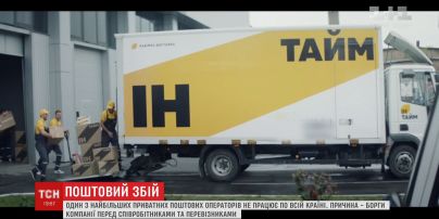 Одна из крупнейших частных служб доставки в Украине остановила работу из-за долгов