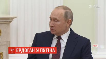 Від 6 березня в Сирії має діяти режим припинення вогню – підсумки зустрічі Путіна й Ердогана