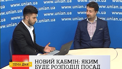 Новый Кабмин: распределение должностей