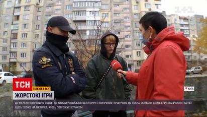 Молодые люди поиздевались над прикованной к кровати бабушкой | Новости Украины