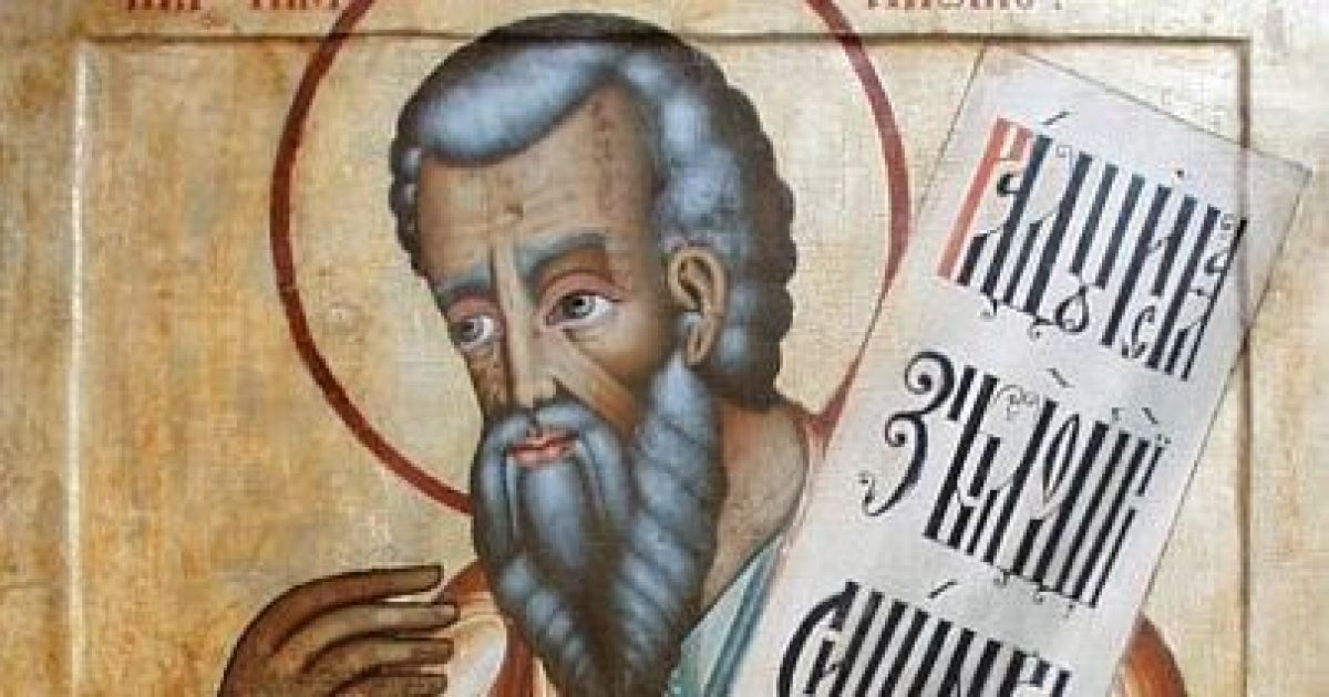 Церковный праздник 14 декабря: день памяти святого пророка Наума