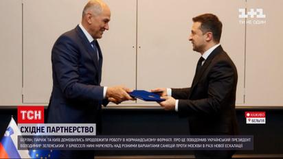 Саммит в Брюсселе: Берлин, Париж и Киев договорились продолжить работу в Нормандском формате