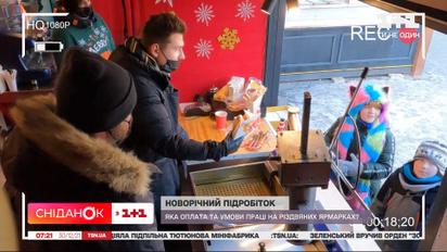 Новорічний підробіток: яка оплата та умови праці на різдвяних ярмарках