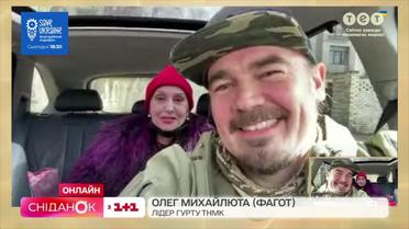 Фаготу сьогодні виповнилося 48 років: чим займається соліст гурту ТНМК