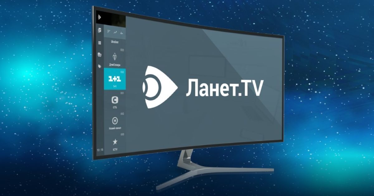 Офіційний телевізійний оператор Ланет.TV: як дивитися ТБ після кодування супутникового сигналу