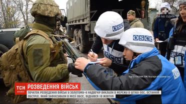 В Сети появилось видео, как начиналось разведение войск в Золотом