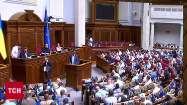 Неймовірна нахабність! Депутати хочуть законно відкупатися від покарання за хабарі!