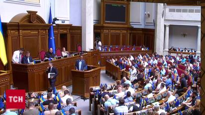 Неймовірна нахабність! Депутати хочуть законно відкупатися від покарання за хабарі!