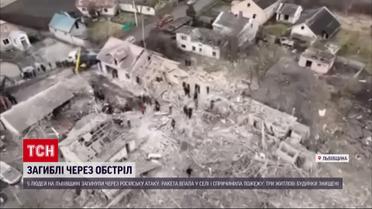 Выжила только собака: две семьи погибли от российской атаки по Львовщине