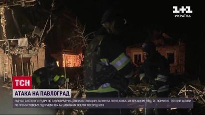 Нічна атака на Павлоград: під ракетний обстріл росіян потрапили цивільні оселі та підприємство