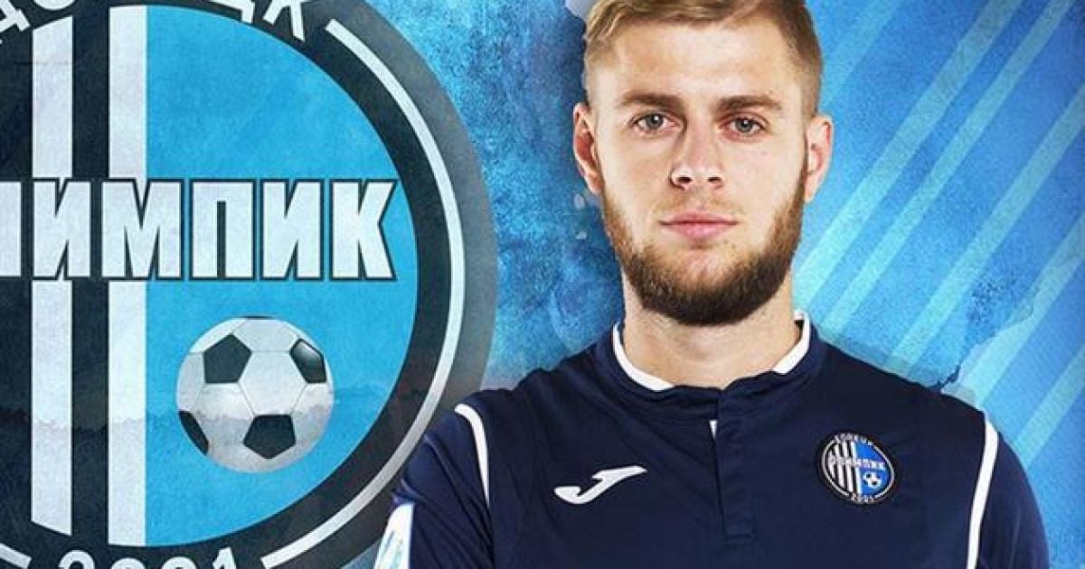 "Олімпік" перед зимовою перервою розлучився з двома футболістами